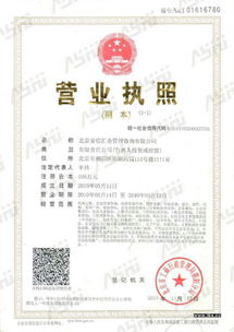 頂呱呱代辦上海工商注冊(cè)資質(zhì)注冊(cè)公司注銷