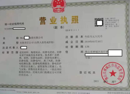 南海區(qū)鋁材公司工商注冊(cè),無(wú)地址備案解決出口問題