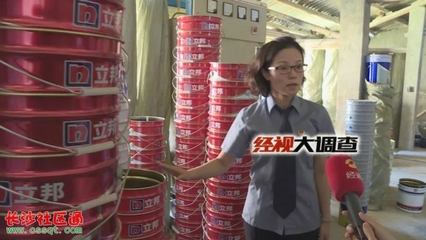 長沙這里買“名牌”油漆很便宜?看記者讓"三無"油漆現原形