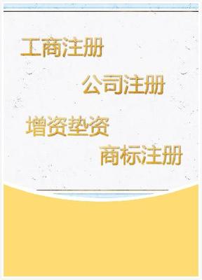 辦理砌筑企業(yè)分包資質(zhì)所具備條件_志趣網(wǎng)