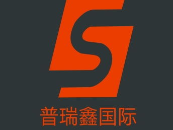 圖 注冊(cè)香港公司具備哪些條件 普瑞鑫國(guó)際 深圳工商注冊(cè)