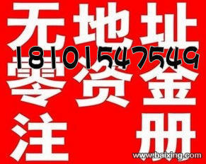 【圖】- 專業(yè)蘇州工商注冊、企業(yè)年檢、代理記賬、提供地址 - 蘇州姑蘇/滄浪/金閶/平江公司注冊 - 百姓網(wǎng)
