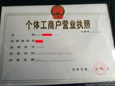 哪些產(chǎn)品生產(chǎn)許可證要通過省局核發(fā)或國家局核發(fā)