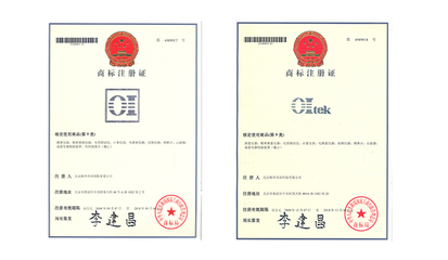 海洋儀器OI、OItek成功獲得商標注冊證