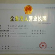 進口冷凍食品|冷凍豬、牛、羊、兔副食品|冷凍雞鴨鵝副食品|冷凍海產品|